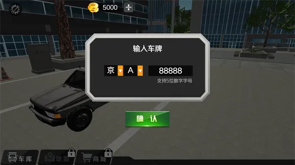 遨游北京2026最新版本 遨游北京2026最新版本