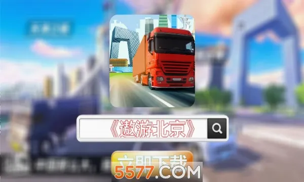 ���α���2026���°汾v1.0.3 �ֻ���
