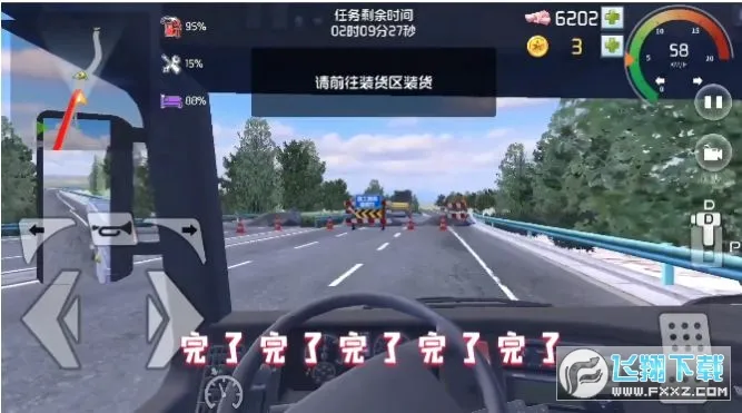 遨游北京2026最新版本 遨游北京2026最新版本