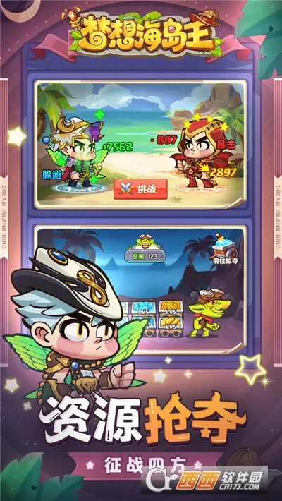 ���뺣����(����ð����Ϸ)v1.0.1 �ٷ�����