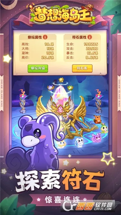 ���뺣����(����ð����Ϸ)v1.0.1 �ٷ�����