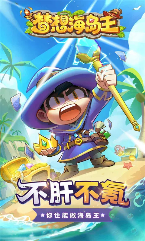 ���뺣����(����ð����Ϸ)