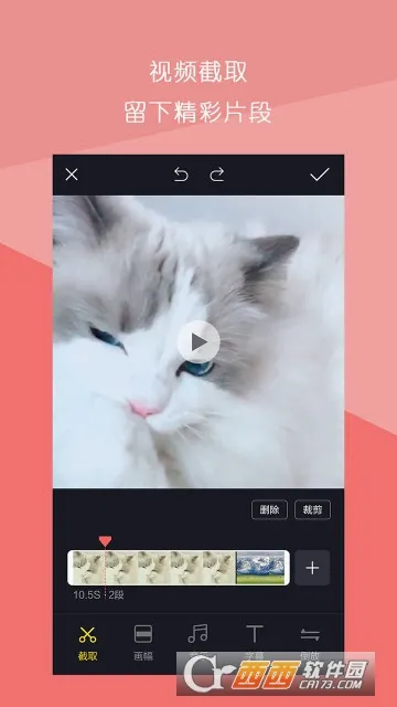 ����Ƶƴ��(��Ƶ��������)v1.3.0 �ٷ�����
