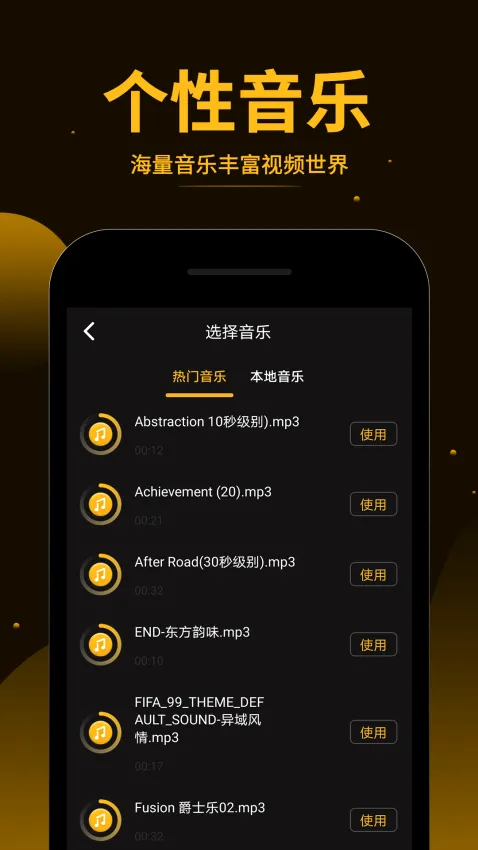 ����Ƶƴ��(��Ƶ��������)v1.3.0 �ٷ�����