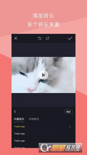 ����Ƶƴ��(��Ƶ��������)v1.3.0 �ٷ�����