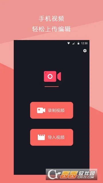 ����Ƶƴ��(��Ƶ��������)v1.3.0 �ٷ�����