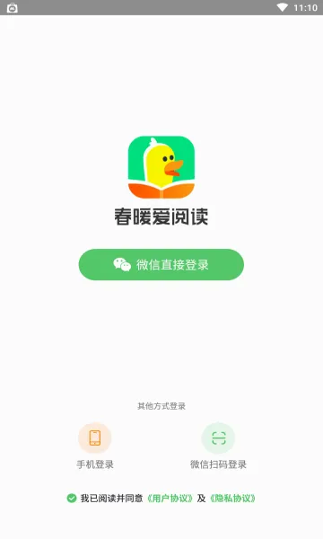 ��ů���Ķ�(��ͯ�Ķ�ѧϰ����)v1.12.1 ��Ѱ�