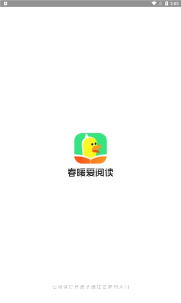 ��ů���Ķ�(��ͯ�Ķ�ѧϰ����)v1.12.1 ��Ѱ�