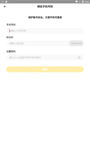 ��ů���Ķ�(��ͯ�Ķ�ѧϰ����)v1.12.1 ��Ѱ�