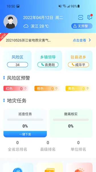 �����Ƿ�(�����ֺ�����ƽ̨)v5.0 ��Ѱ�