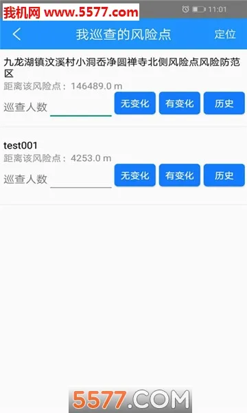 �����Ƿ�(�����ֺ�����ƽ̨)v5.0 ��Ѱ�