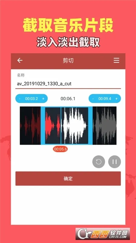 ������Ƶ����2026���°汾v1.9.2 �ٷ�����