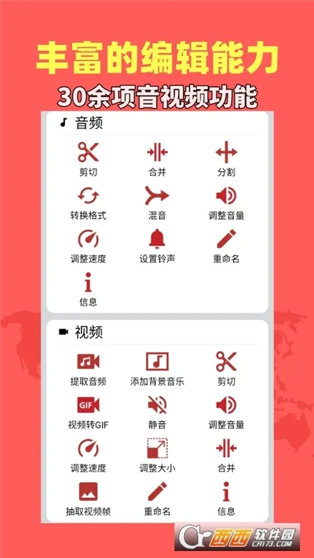 ������Ƶ����2026���°汾v1.9.2 �ٷ�����