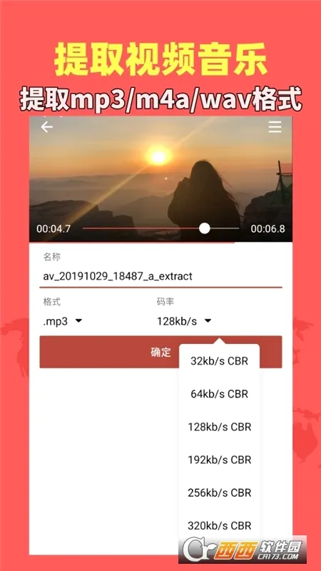 ������Ƶ����2026���°汾v1.9.2 �ٷ�����