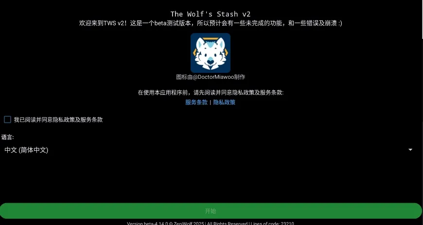 The Wolfs Stash(furry论坛阅读器) The Wolfs Stash(furry论坛阅读器)