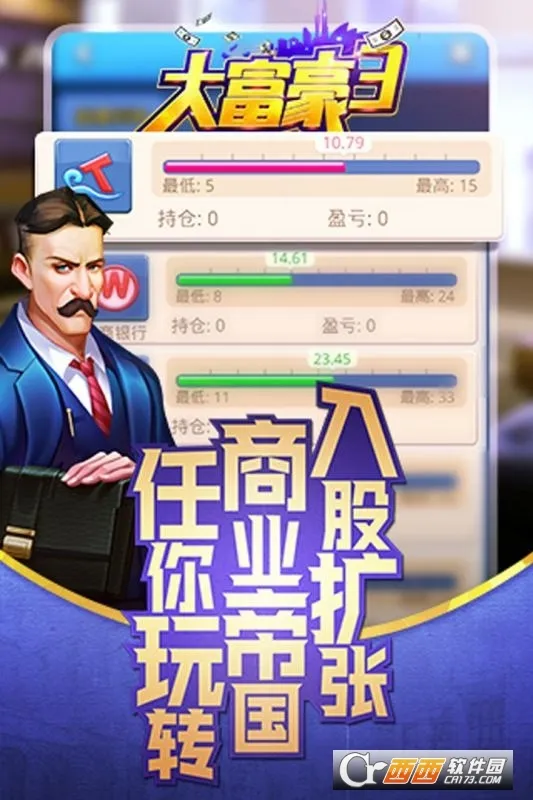 �󸻺�(�������澭����Ϸ)v3.2.2 �ٷ�����
