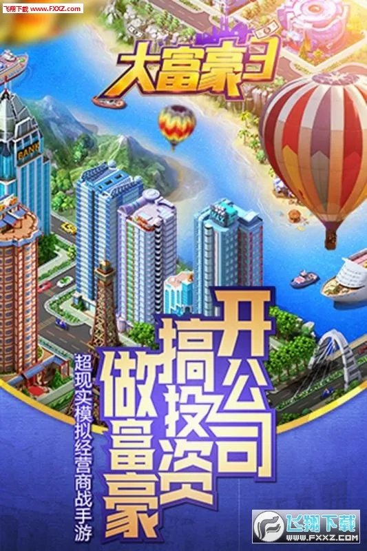 �󸻺�(�������澭����Ϸ)v3.2.2 �ٷ�����