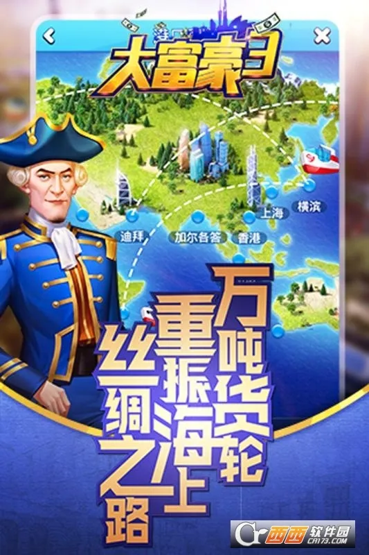 �󸻺�(�������澭����Ϸ)v3.2.2 �ٷ�����