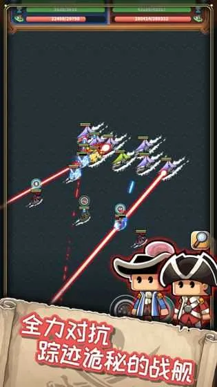 СС����ʿ�⴫(����ð����Ϸ)v1.3.20 ��׿��
