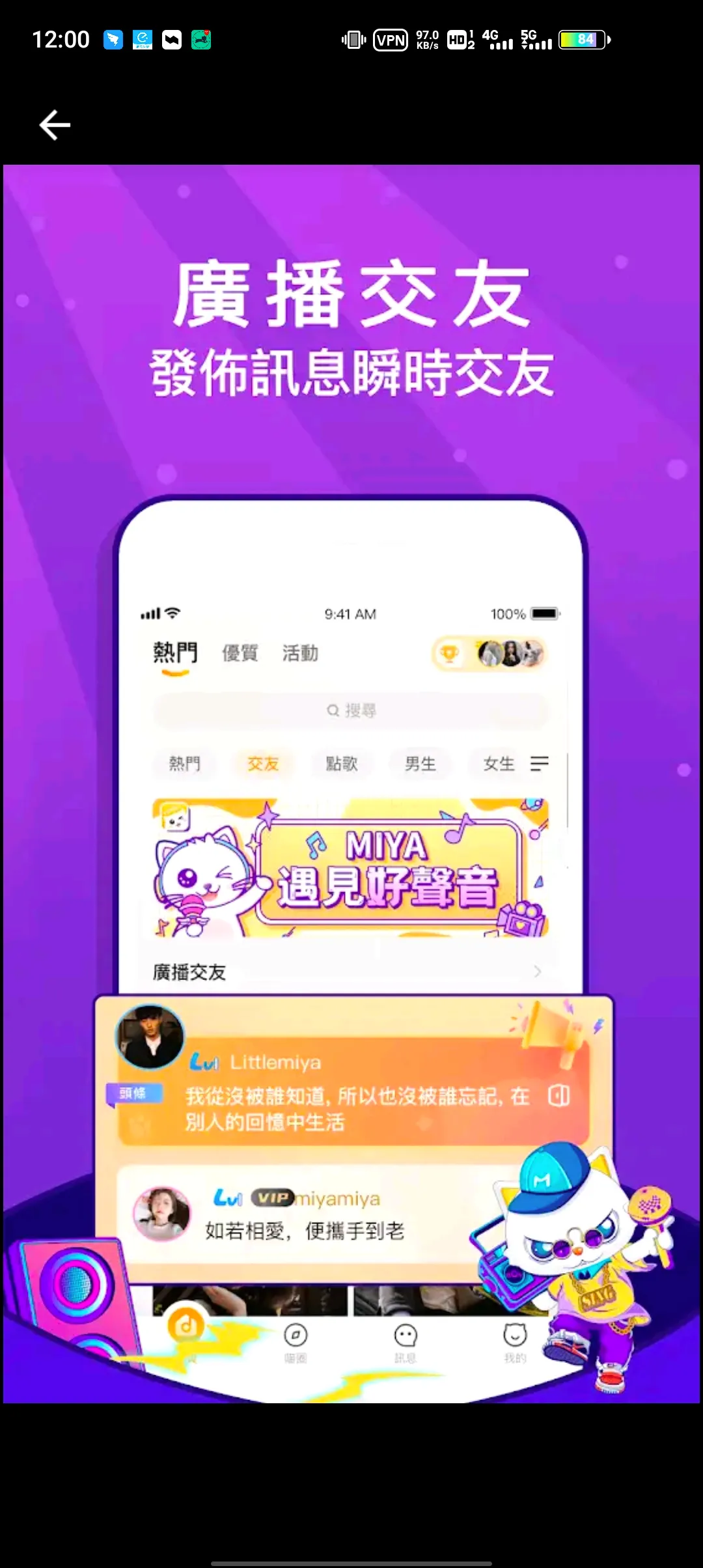 Miya(��������Ϸ)v1.0 �ֻ���