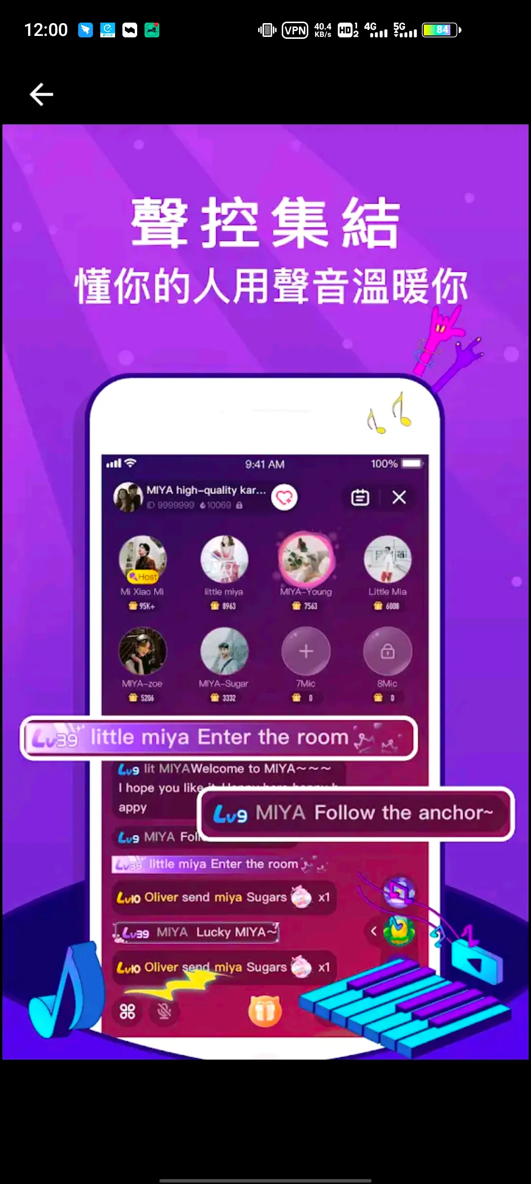 Miya(��������Ϸ)v1.0 �ֻ���