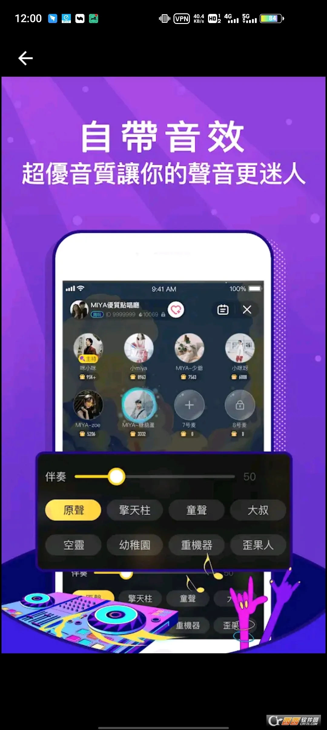 Miya(��������Ϸ)v1.0 �ֻ���