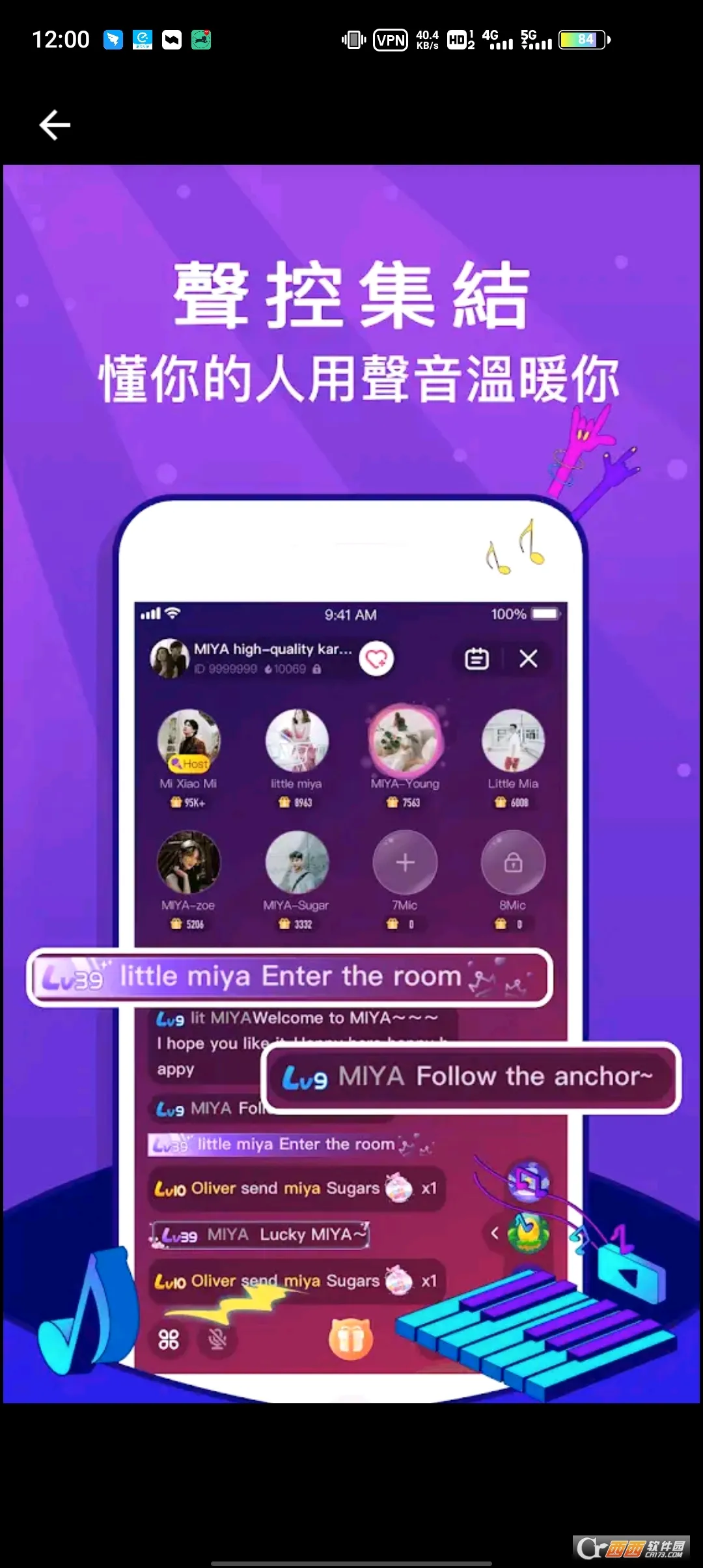 Miya(��������Ϸ)v1.0 �ֻ���
