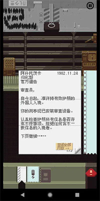 ���ʾ�ļ�(�߾��������)v1.4.15 ��Ѱ�