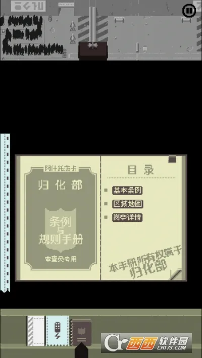 ���ʾ�ļ�(�߾��������)v1.4.15 ��Ѱ�