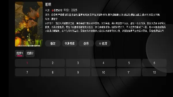 Сƻ������2026���°汾v9.9.9 �ٷ�����