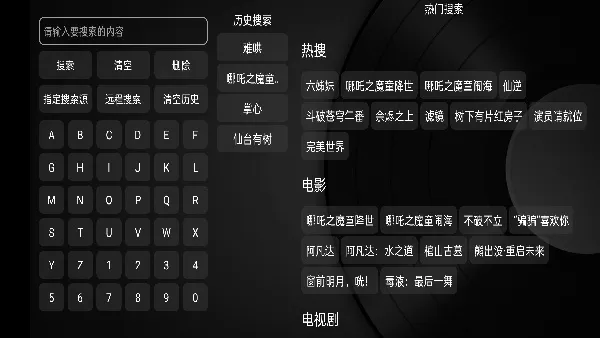 Сƻ������2026���°汾v9.9.9 �ٷ�����