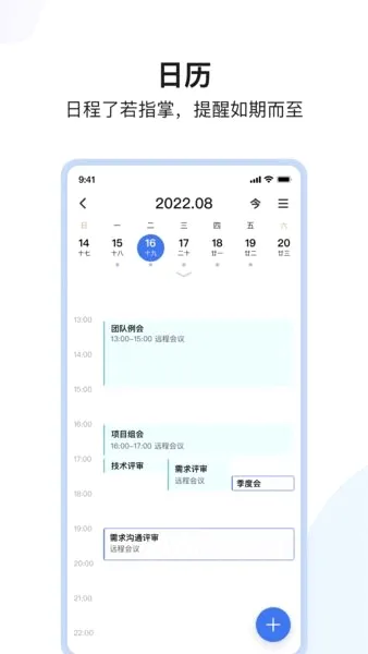 �ٶ�����(��ҵ�칫ƽ̨)v8.69.7.0 ��׿��