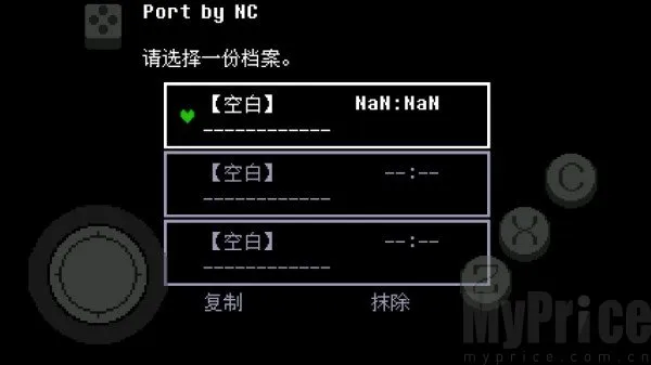 传说之下绿魂2026最新版本 传说之下绿魂2026最新版本