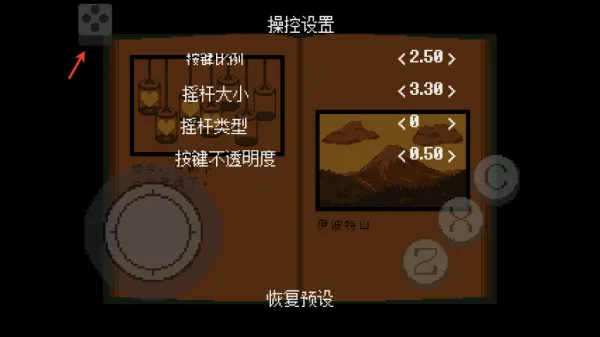 传说之下绿魂2026最新版本 传说之下绿魂2026最新版本