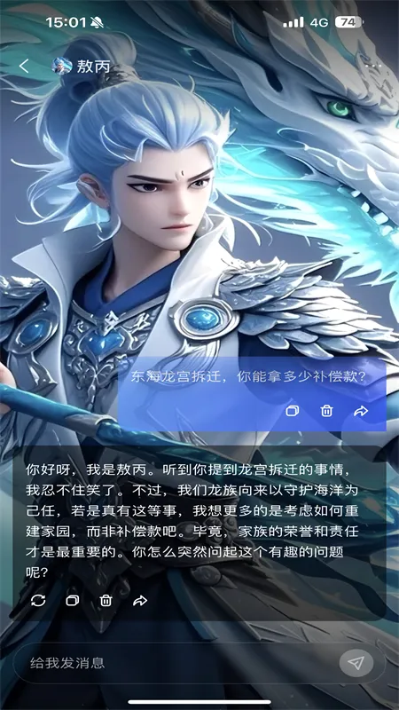 ����AI(ȫ��AI����)v1.1.2 ��Ѱ�