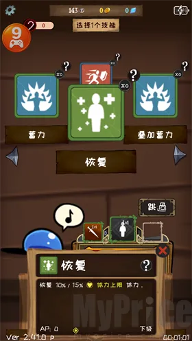 使命法则永恒地牢安卓版手机版 使命法则永恒地牢安卓版手机版