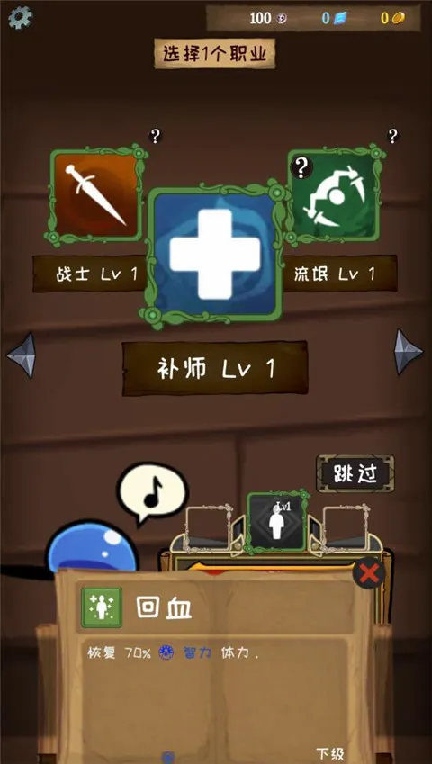 使命法则永恒地牢安卓版手机版 使命法则永恒地牢安卓版手机版