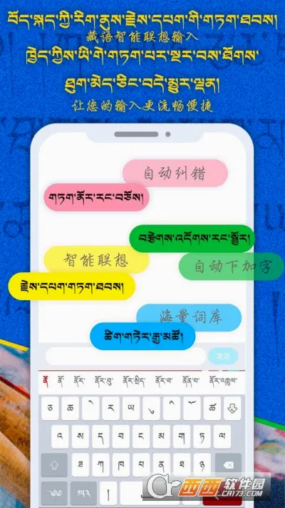 �Ʋ����뷨��׿���ֻ���v1.1.7 �ٷ�����