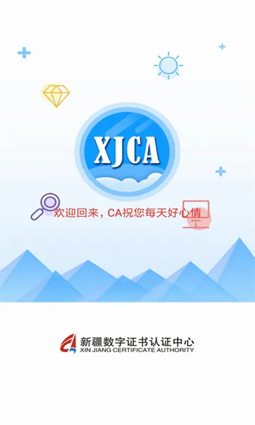 �½�����ͨ(�������ƽ̨)v2.5.7 ��׿��