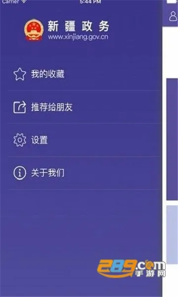 �½�����ͨ(�������ƽ̨)v2.5.7 ��׿��