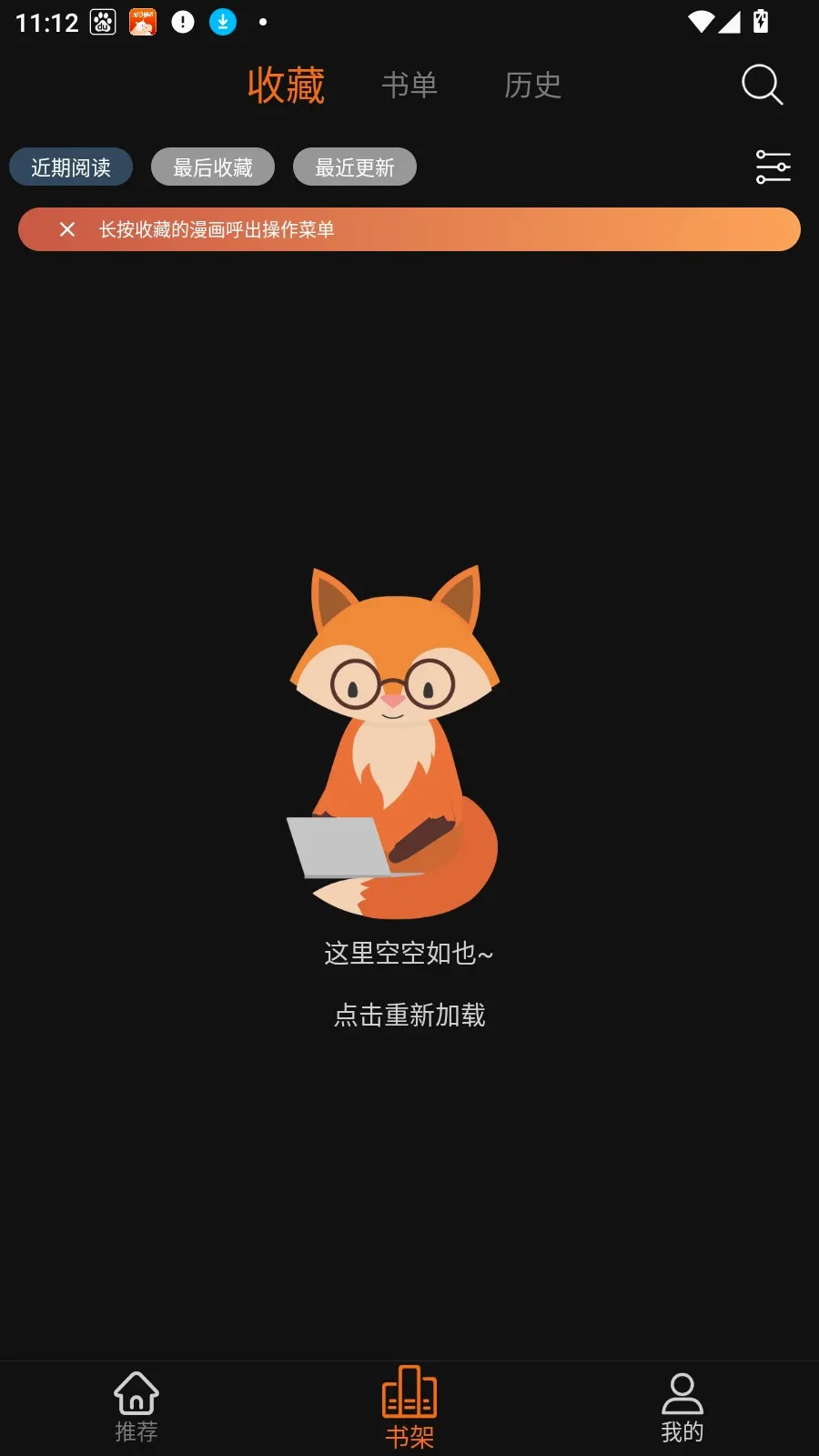 ��������(�����Ķ�����)v2.1.0 ��׿��