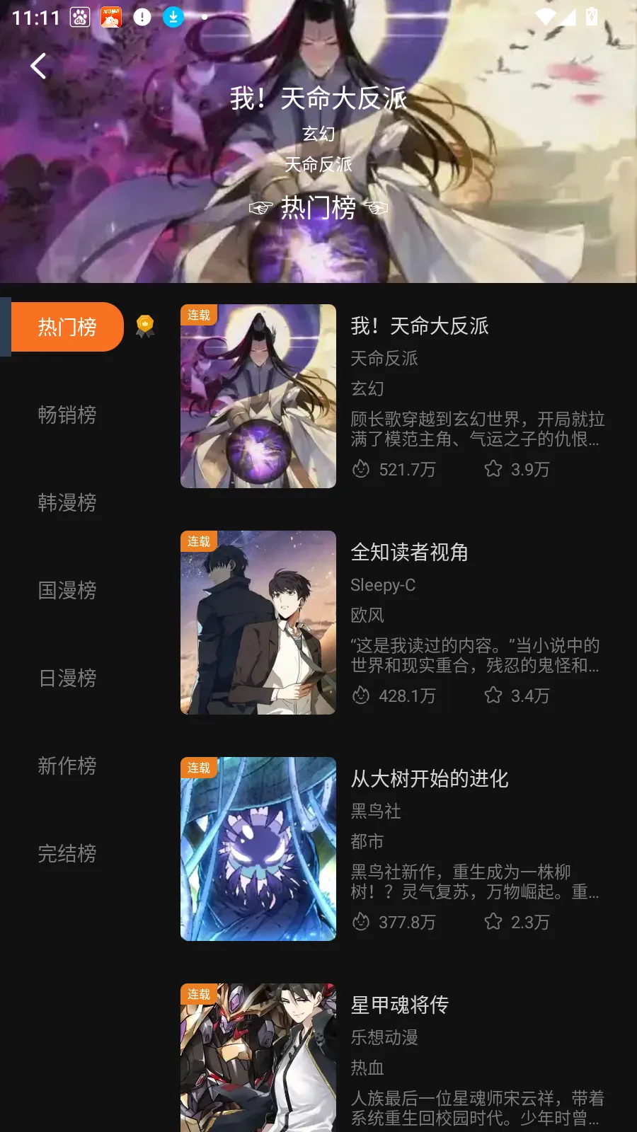 ��������(�����Ķ�����)v2.1.0 ��׿��