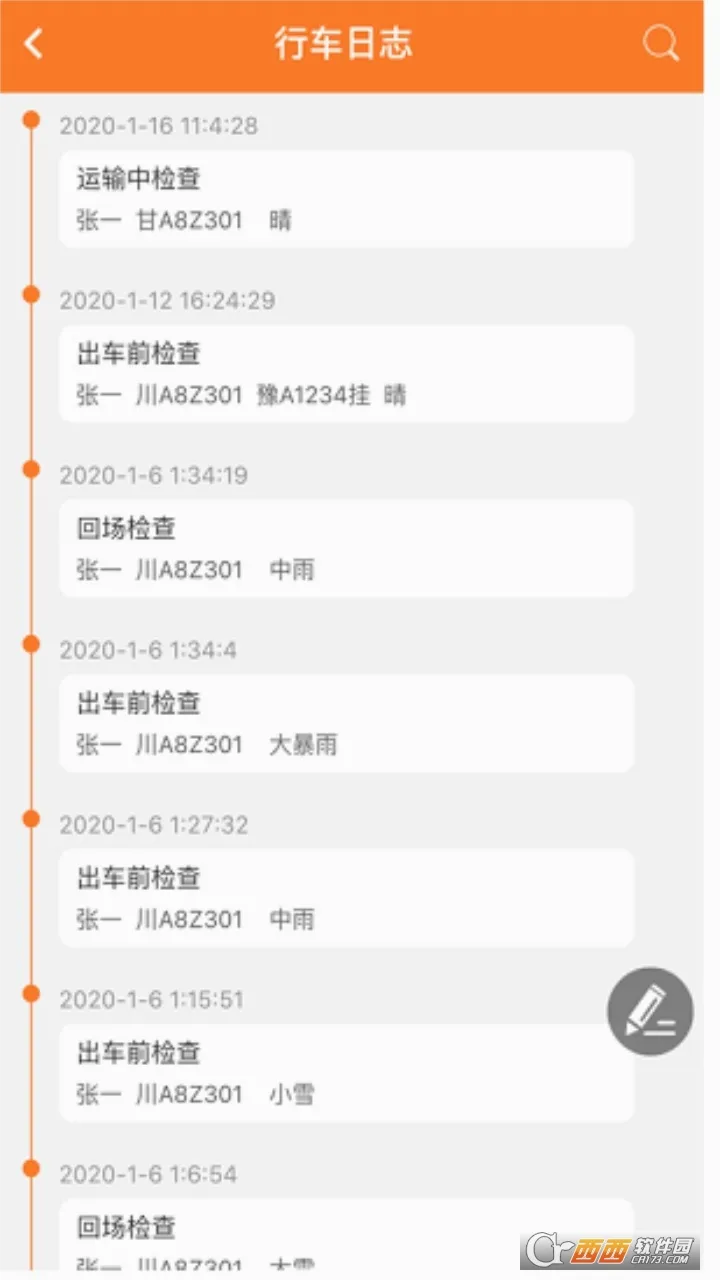 Σ������(Σ��Ʒ����app)v2.0.9 ��Ѱ�