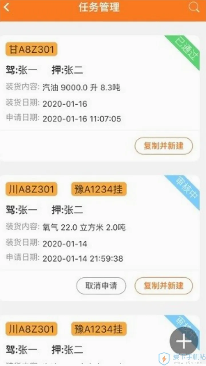 Σ������(Σ��Ʒ����app)v2.0.9 ��Ѱ�