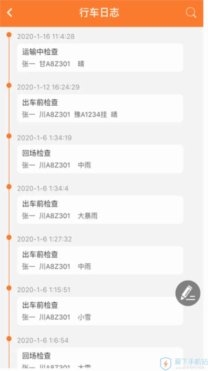 Σ������(Σ��Ʒ����app)v2.0.9 ��Ѱ�