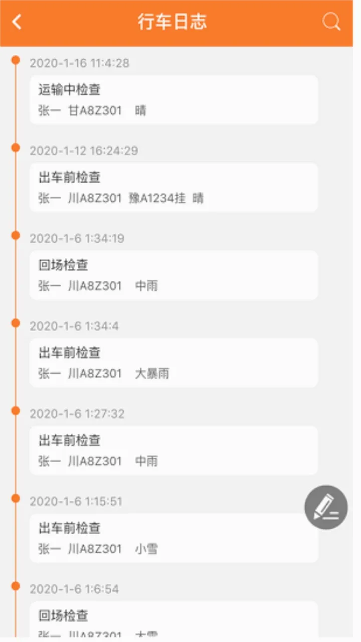 Σ������(Σ��Ʒ����app)v2.0.9 ��Ѱ�