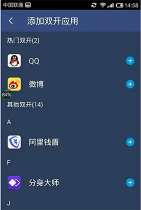 ˫������(Ӧ�ö࿪����)