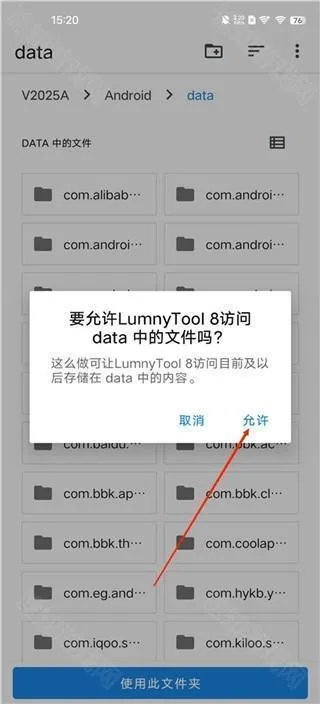 lumnytool(游戏画质助手) lumnytool(游戏画质助手)