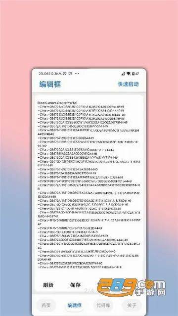 lumnytool(��Ϸ��������)v8.0 23.1.11 �ٷ�����
