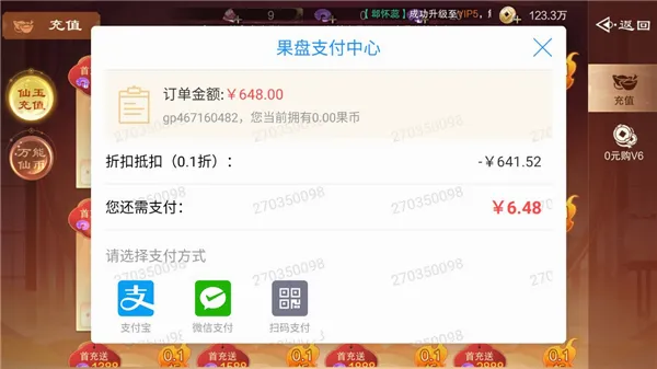 �ɷ����2026�ٷ����°汾